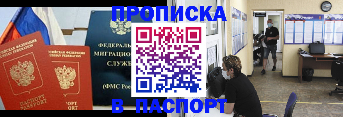 регистрация для дет. сада в Донецке