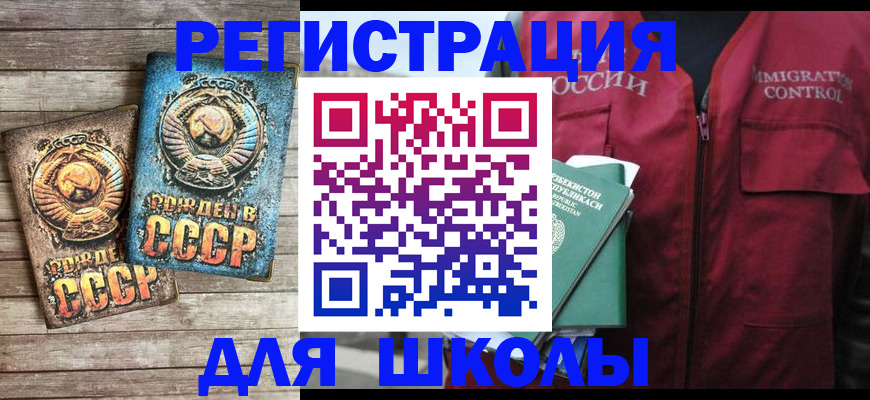форма 3 в Донецке