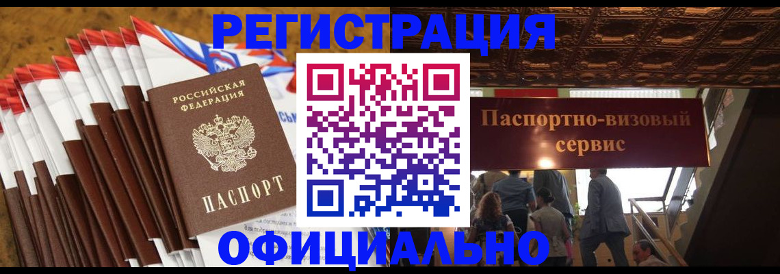 пропишу в квартире в Донецке